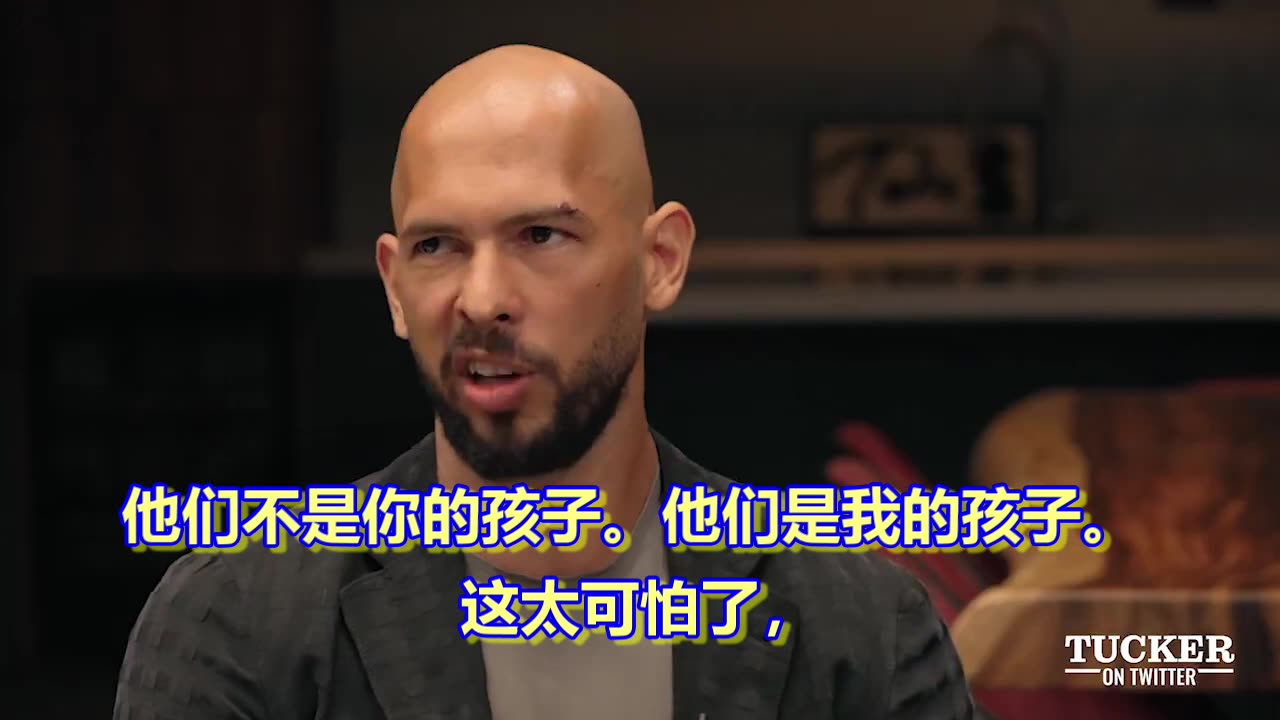 《塔克面试泰特：变性人运动是对我们感官的蓄意攻击和控制我们思维的伎俩》