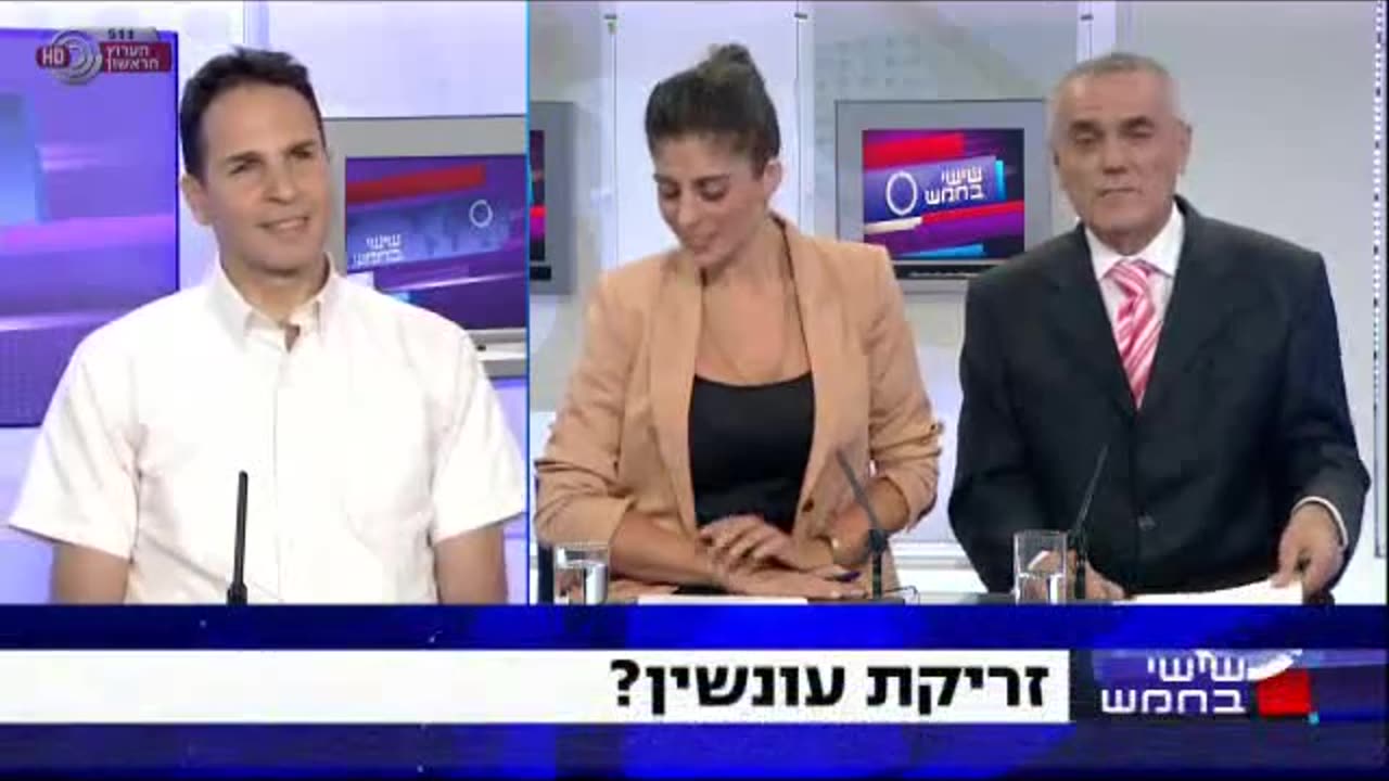 דיון על חיסון הפוליו בתכנית שישי בחמש