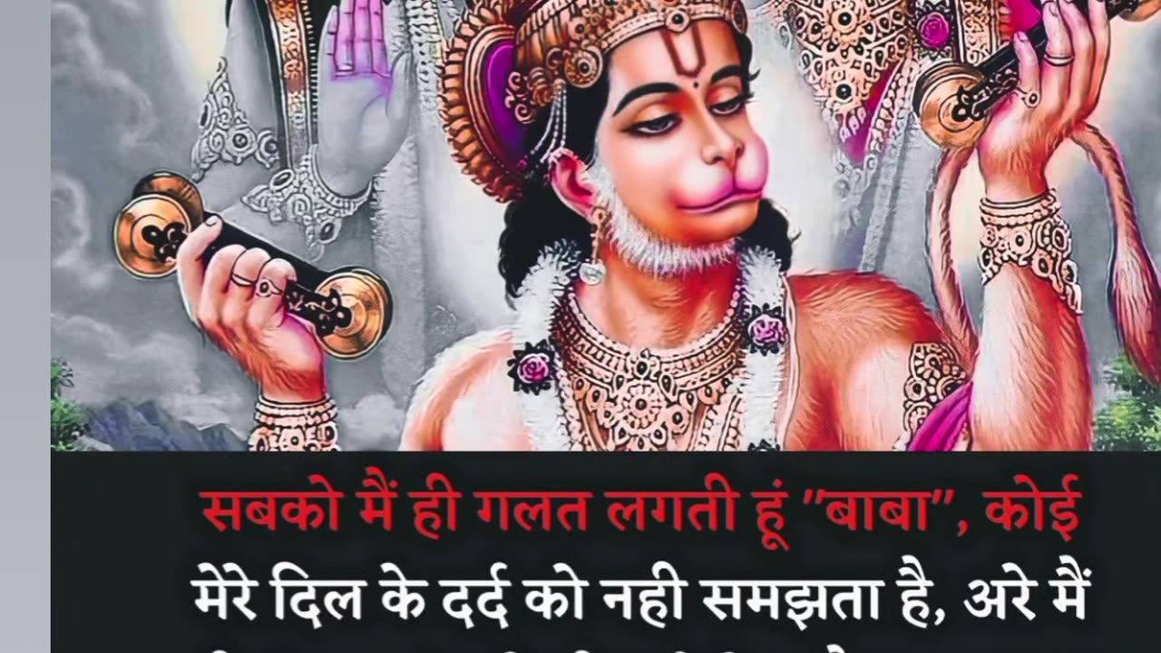 Jay bajarang Bali 🙏❤️🚩