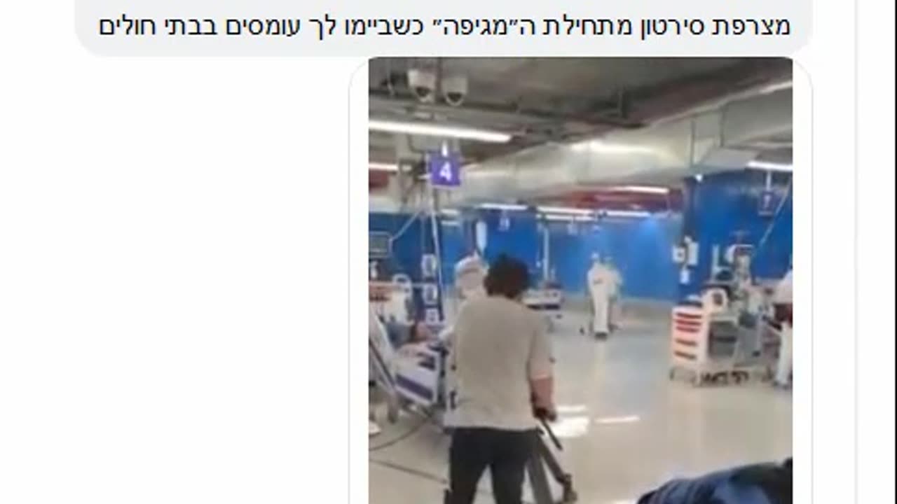 ככה מביימים מגיפה בישראל ראו איך הם הפחידו אותכם