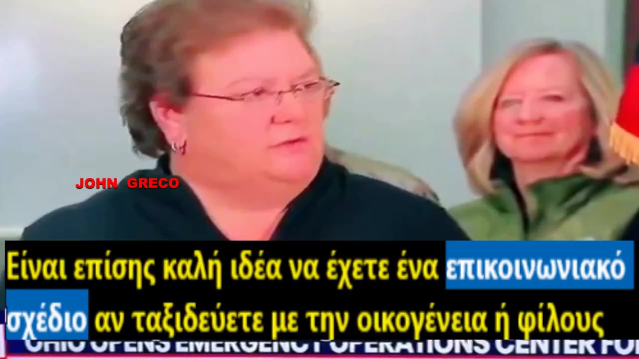 Για μια ΕΚΛΕΙΨΗ Ηλιου☀️ΜΙΛΟΥΝ για ΚΑΤΑΦΥΓΙΑ, ''ΚΙΤ Ετοιμοτητας'', ......