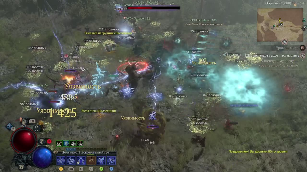 Electric wisard build in diablo IV best epic fight