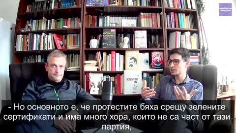 Германски издател за протеста срещу Зеления Сертификат в България на 12.01.