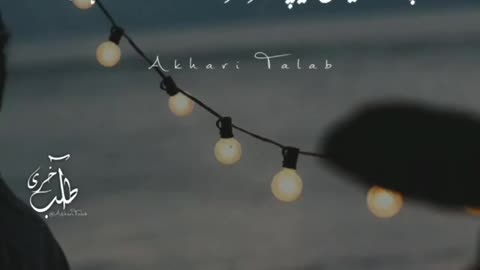 islamic video