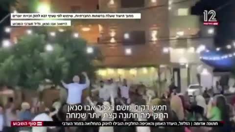 חתונת הדמים- איפה ואיפה2