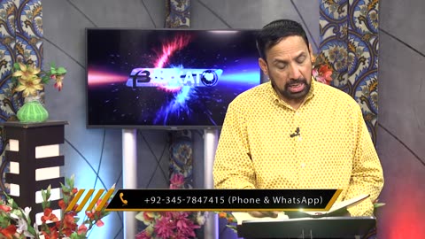 God Will Heal and Restore You Back to Normal. Even Better! خدا آپ کو بحال کرے گا
