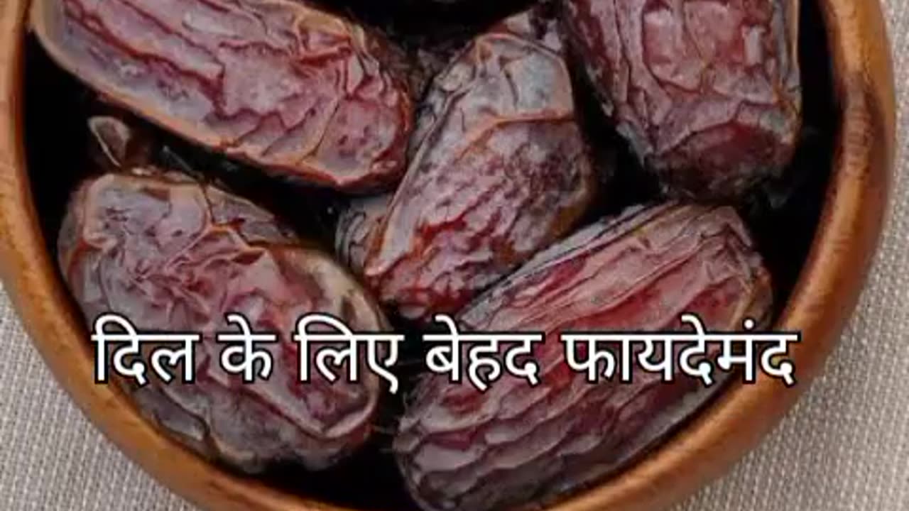 बादाम भूनकर खाने के फ़ायदे #health