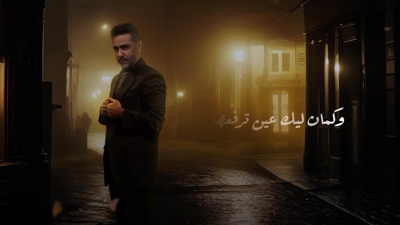 فضل شاكر - قال حب قال (حصرياً) | 2023 | (ابقى قابلني part 2) Fadel Chaker - Al Hob Al