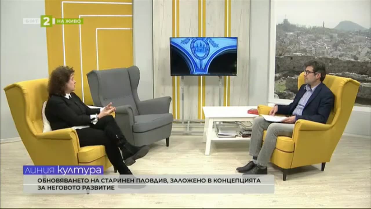 240201 Обновяването на старинен Пловдив - Линия култура БНТ