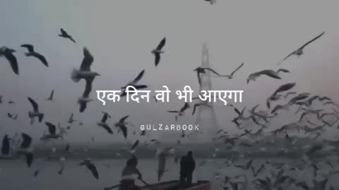 Ki thoda sa sabra karle