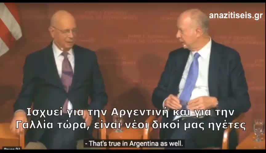 Klaus Schwab: Διεισδύουμε με δικούς μας ηγέτες...