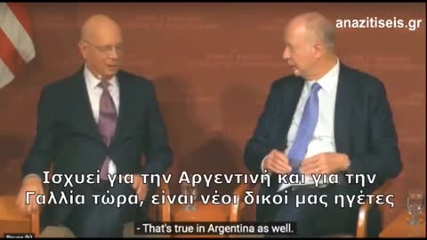 Klaus Schwab: Διεισδύουμε με δικούς μας ηγέτες...