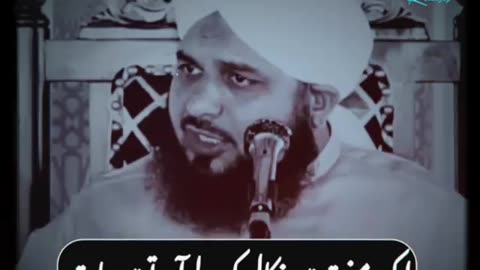 Logon Ki Baten | Ajmal Raza Qadri Poetry Status #shorts