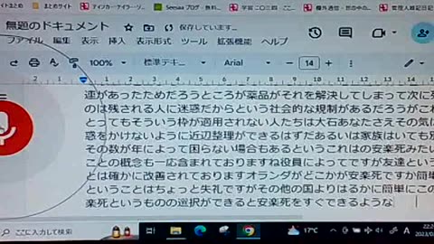 廃墟のブッダたち 322