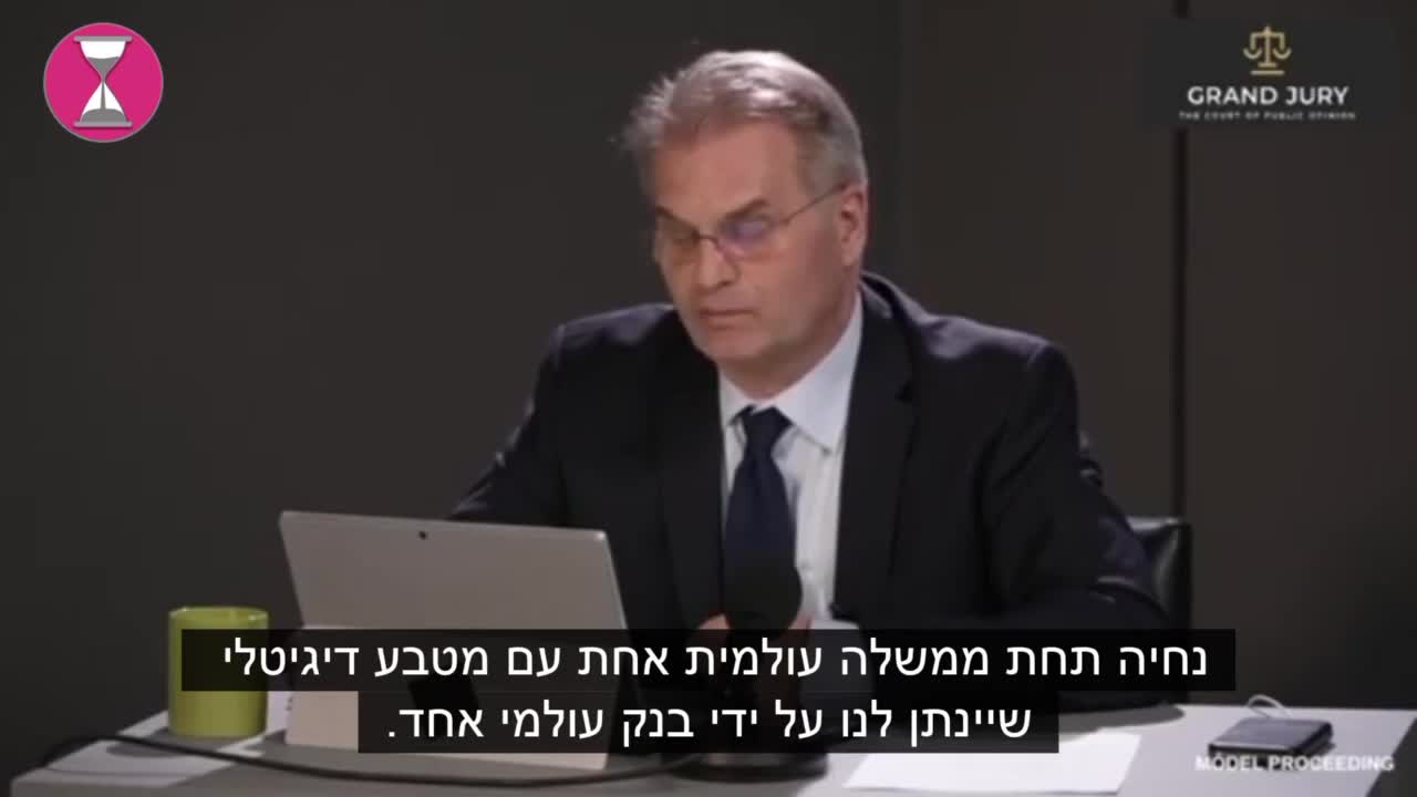 נאום הפתיחה המלא של עורך הדין ריינר פולמיך, המייצג שורה ארוכה של משפטנים ועורכי דין מכל העולם