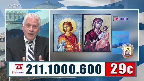 Μιλτιάδης Βιτάλης 22/8/23