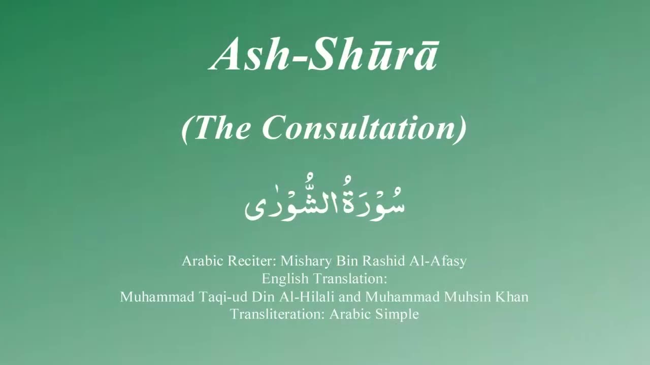 042 Surah Ash Shura by Mishary Rashid Alafasy