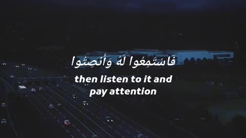 Quran Recitation