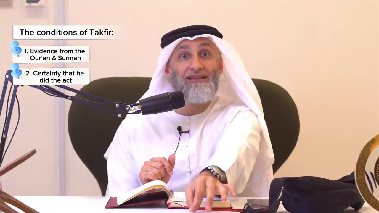 التكفير هو أمر خطير ينغمس فيه الكثير من الشباب المسلم. اتقوا الله ولا تلعبوا بدين الله!