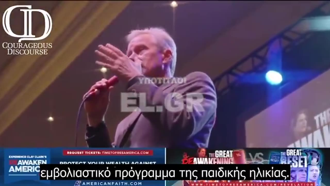 1 στα 36 παιδιά με αυτισμό!!!