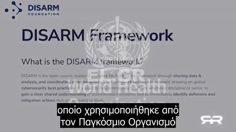 Σαρωτικό δίκτυο λογοκρισίας – Έρχεται το απόλυτο «κακό»