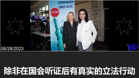 除非郭先生得以释放，否则，我不认为国会听证能有助于解决美国最大的问题；只要郭先生还在监狱并得不到保释，美国就没有公正的司法系统