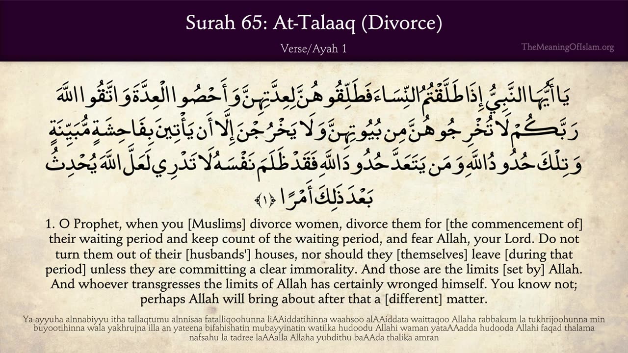 Quran 65. At-Talaq (Divorce): Arabic and English translation HD 4K