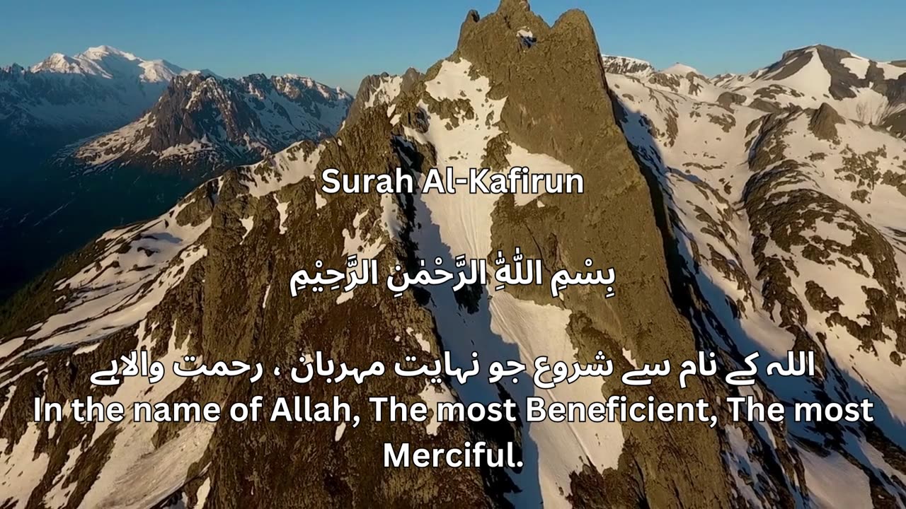 4 Qul shareef | char Qul recitation | char Qul Shareef