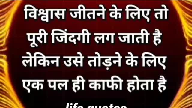 best motivational speech in Hindi #hindi #motivation #shorts #motivational #life #emotionalstatus(5)
