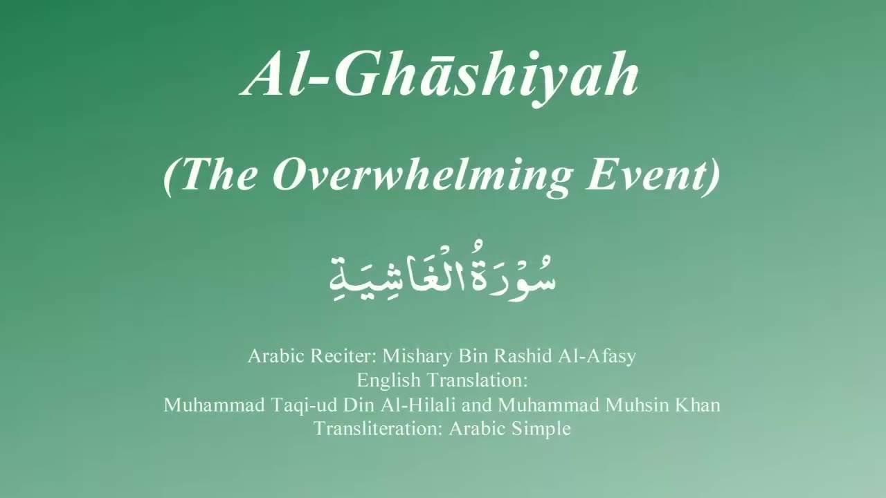 088 Surah Al Ghashiya by Mishary Rashid Alafasy