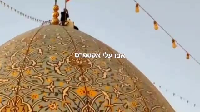 Iran raises the Red Banner of Retaliation over the dome of Jamkaran Mosque in Qom city