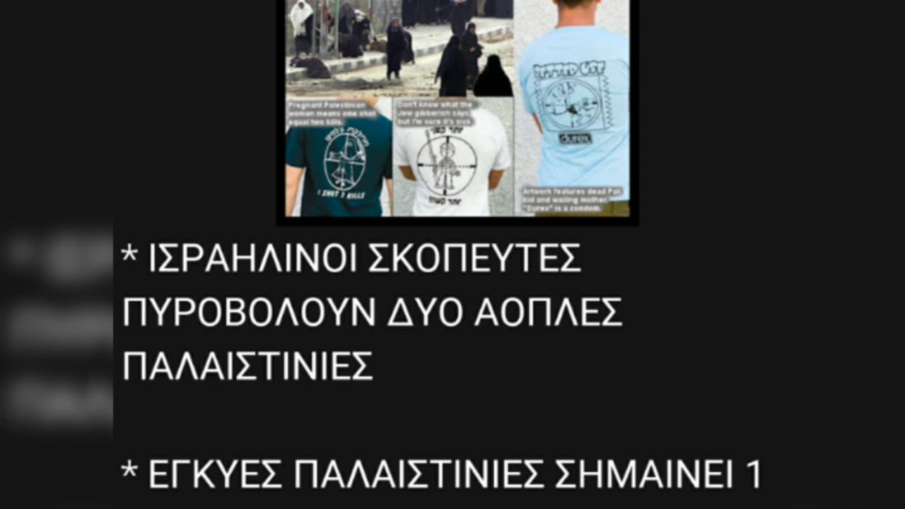 ARCHIVE SECRET13 2016-2019 ΜΕΡΟΣ ΠΡΩΤΟ