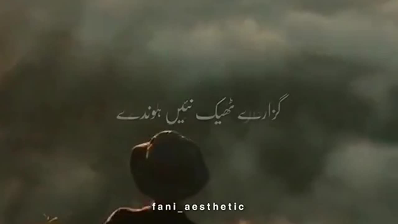 Poetry