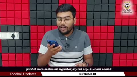 ബ്രസീൽ തന്നെ അമിതമായി ആശ്രയിക്കുന്നുവോ? മറുപടി പറഞ്ഞ് നെയ്മർ! | Brazil National Football Team