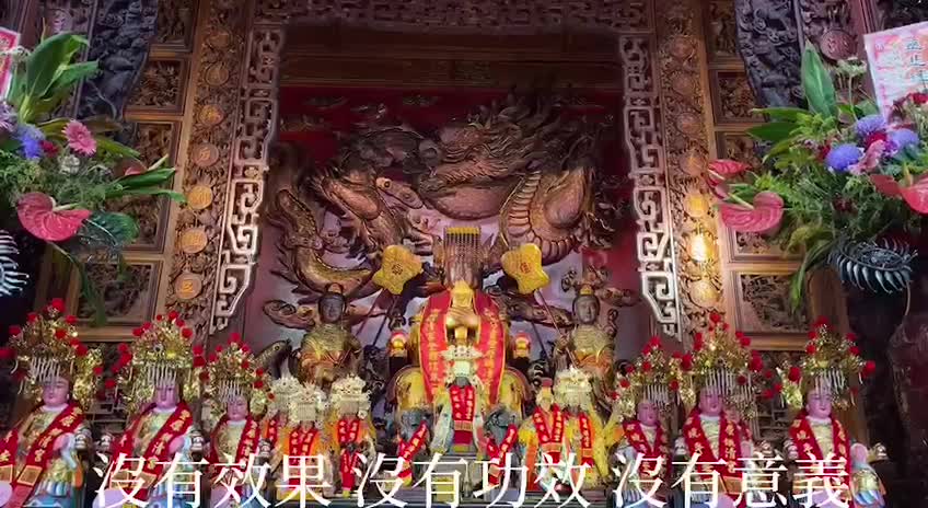 ⑥天上聖母 媽祖娘娘:打喵是沒用的!?會有不良反應!?