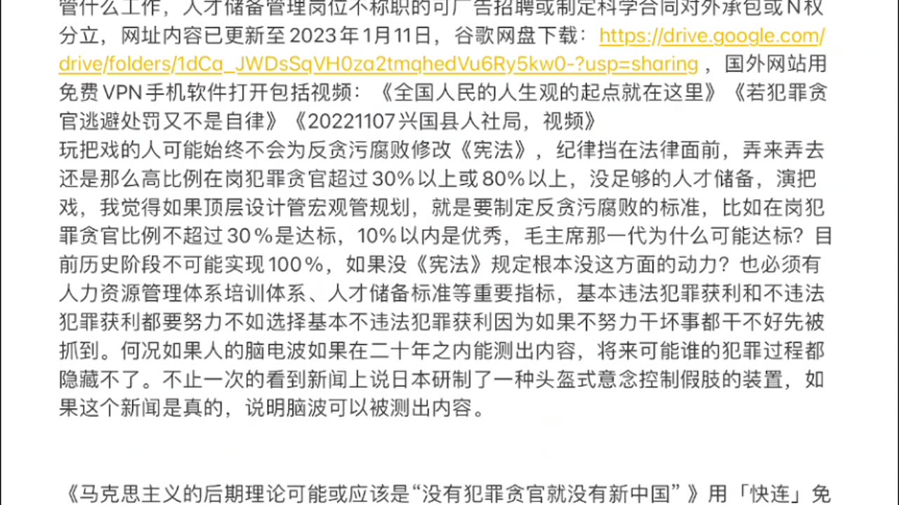 法治精神实现不了因为很多人可能强调不通奸没力量的人性无法改变，那依法追责侵权较大违法犯罪后让他们划省市自治表现民主精神。