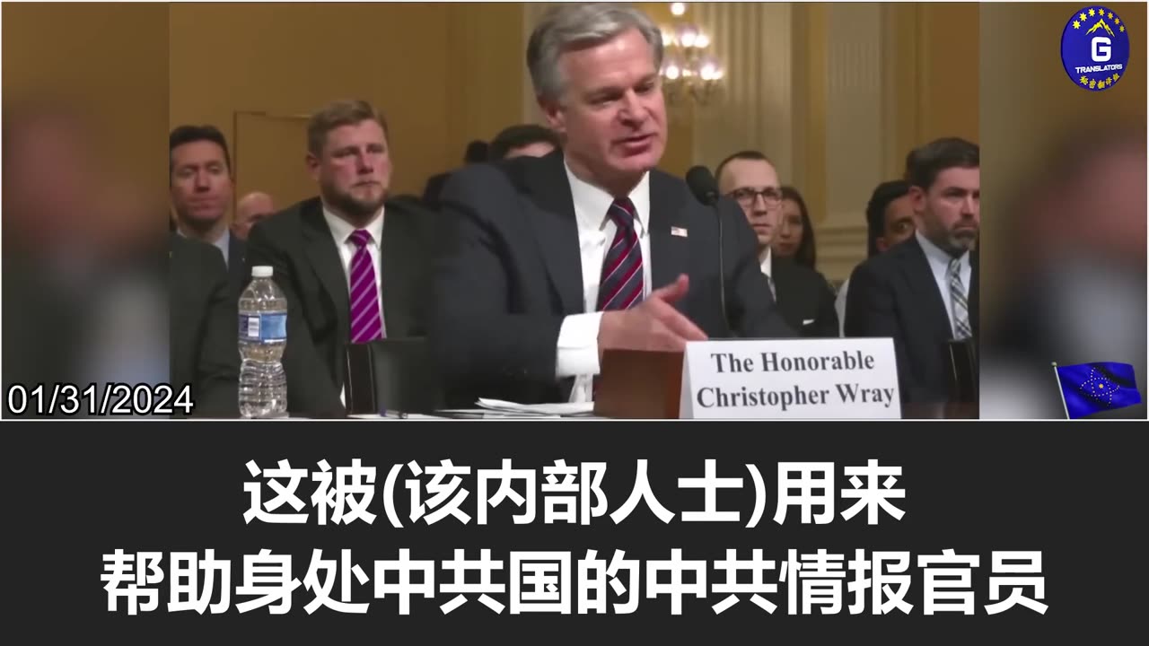 Director Wray: Our concern is with the Chinese Communist Party and the Chinese government