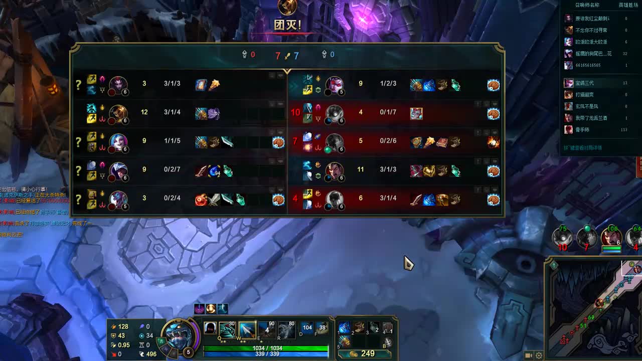 League of Legends howls into the abyss
