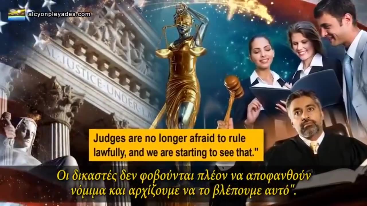 Οι δικαστές στις ΗΠΑ να σταματήσουν να φοβούνται και να αρχίσουν να αποφασίζουν νόμιμα