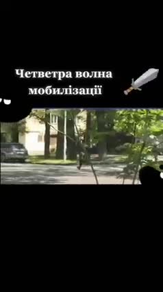 Další vlna všeobecné mobilizace na Ukrajině začala