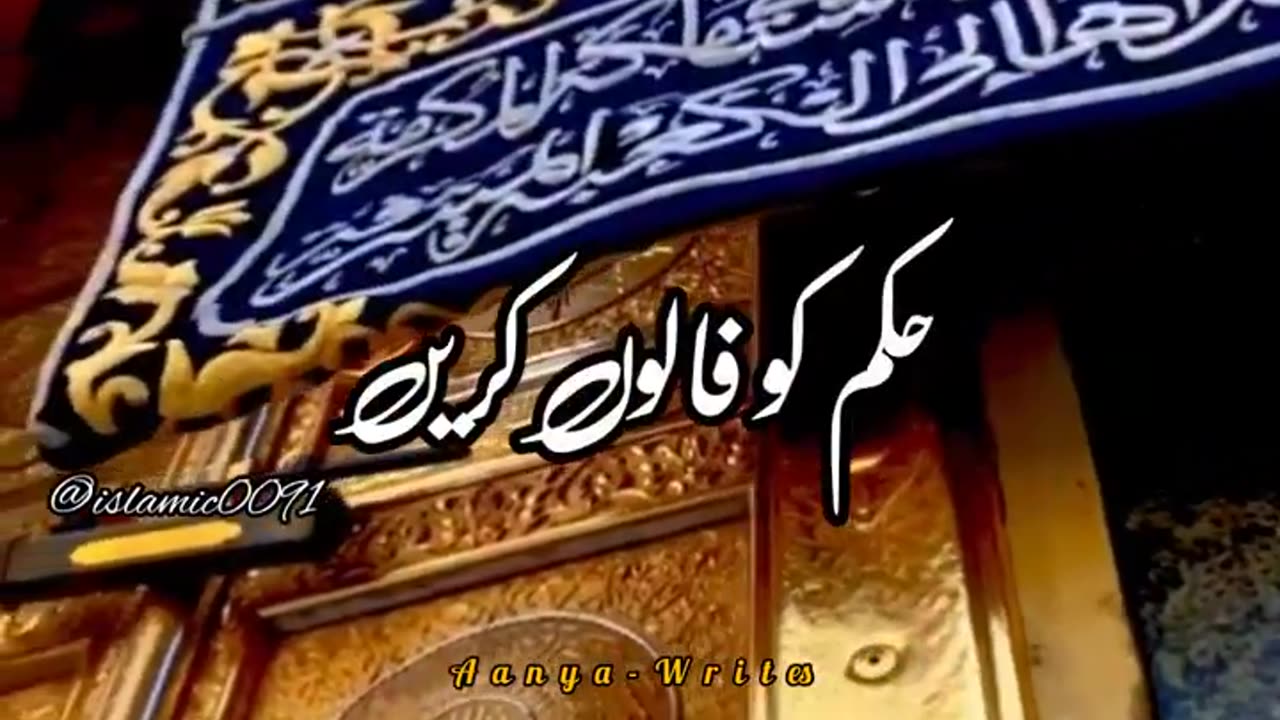 Nekha Karo Allah Tumhe Ghani Karega - Islamic Urdu WhatsApp Status