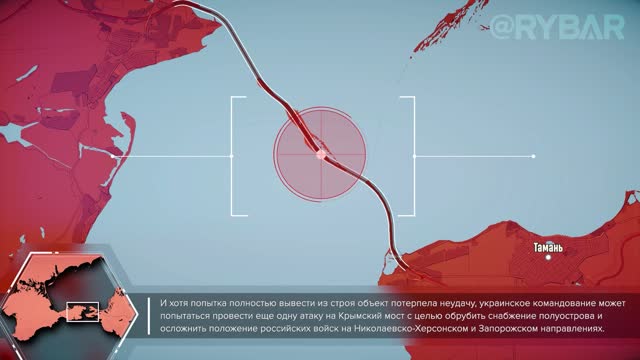 ⚡️🇷🇺🇺🇦Взрыв на Крымском мосту. Хроника событий 8 октября 2022 года