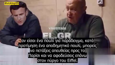 O Prigozhin τρολάρει τους Ευρωπαίους