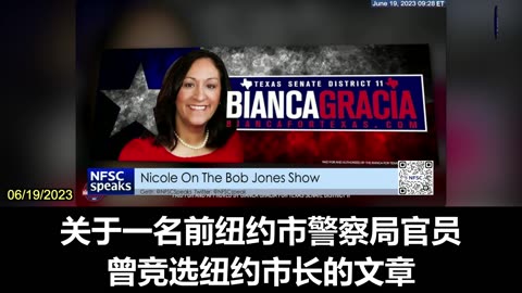 all listeners encourage your congressmen to work with the NFSC to take down the CCP in US first