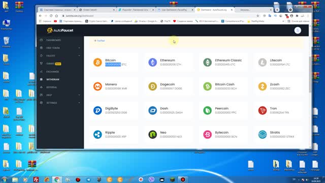 Auto-collection of 30 cryptocurrencies immediately and withdraw