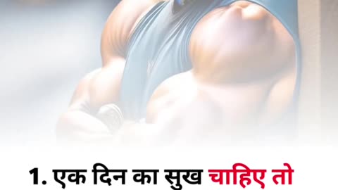 KHUS RAHNE KE 4 NIYAM
