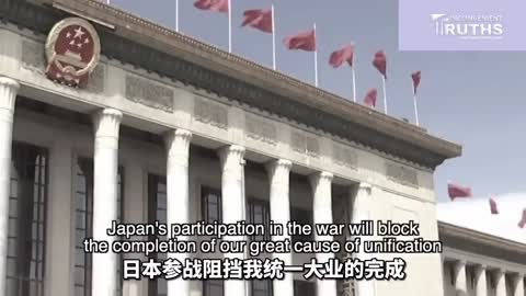 中国共産党による日本解体・占領計画