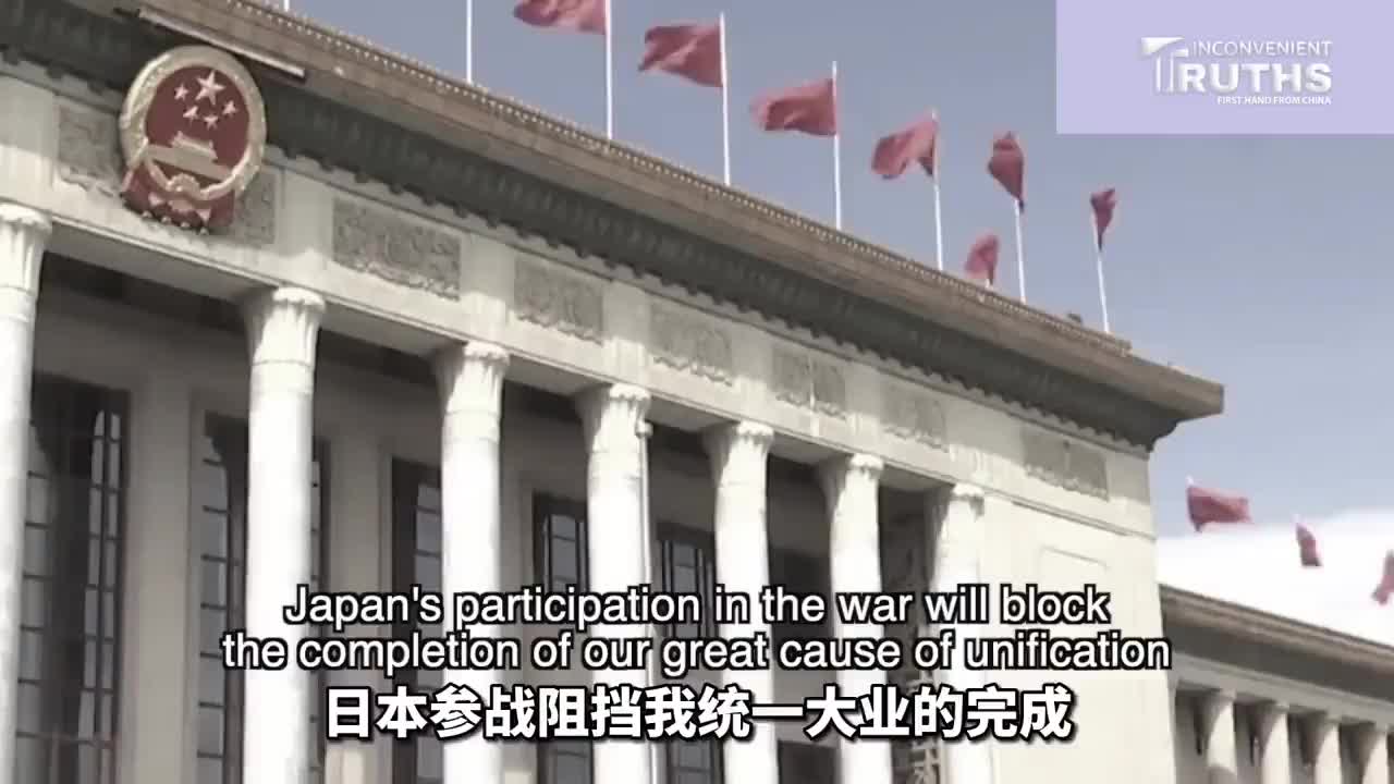 中国共産党による日本解体・占領計画