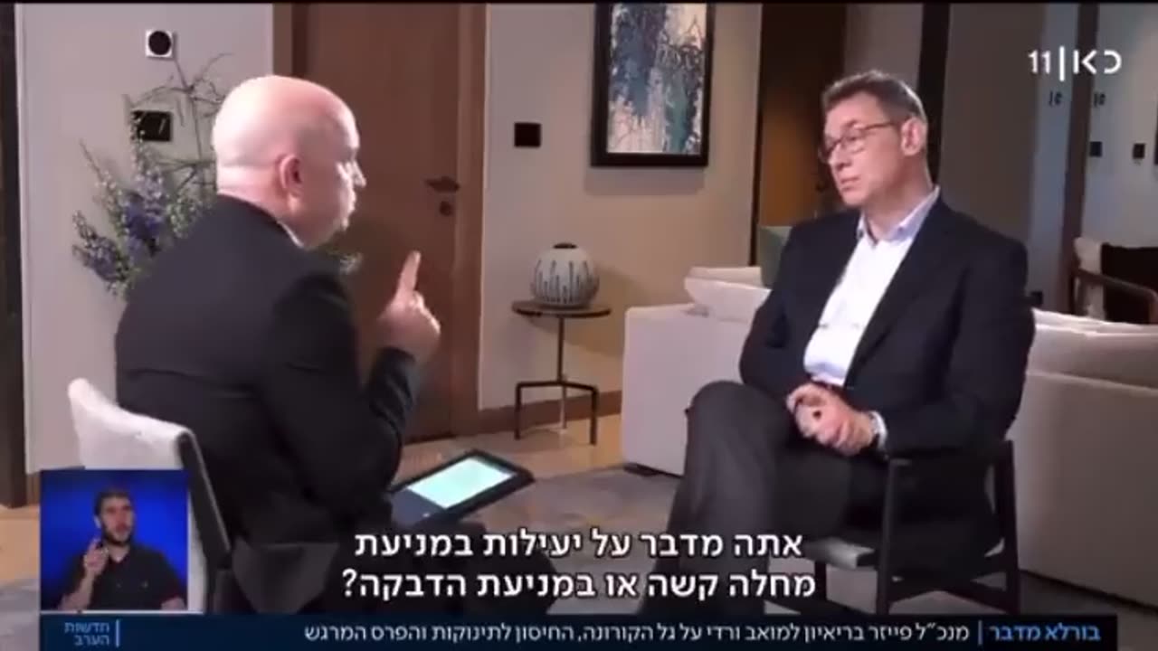 מנכל פייזר חיסוני הילדים נבדקו ביעילות נגד הדבקה בלבד לא מחלה קשה רק שכח לספר לכם שזה מחזיק למספר שבועות ותו לא