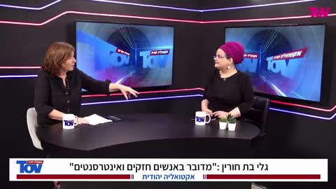 אמנת הבריאות, תרמית ממשלתית עולמית